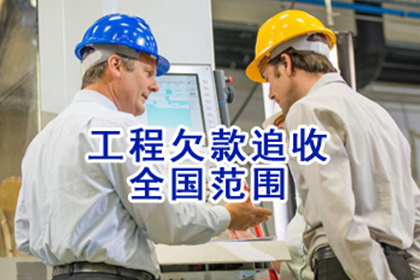 拱墅催钱公司
